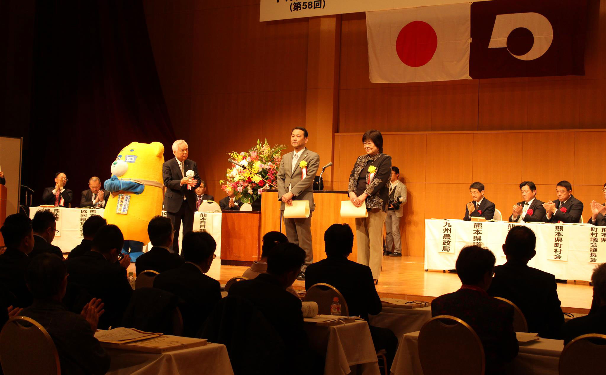 県農業コンクール大会