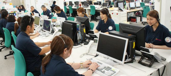 大嶌屋の中のアウトバウンドとは