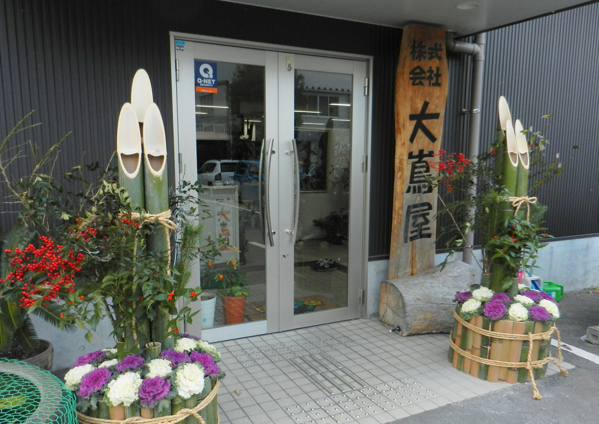 今年も読んでいただいてありがとうございました。