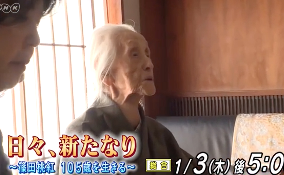 明けましておめでとうございます