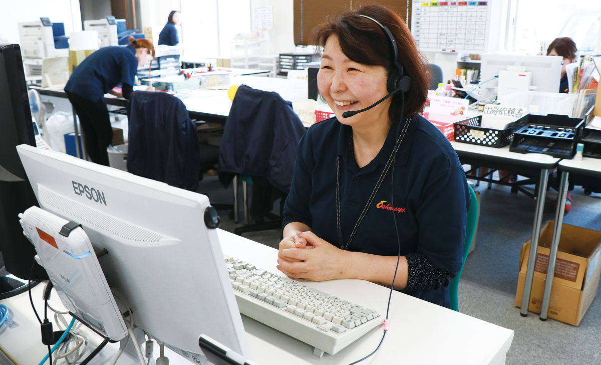 愛社精神とは