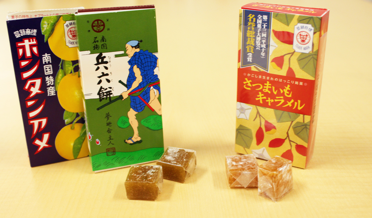 ボンタンアメ・兵六餅はすごい会社の商品でした