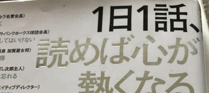 許さないために戦うこと