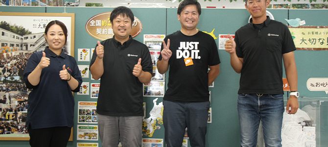 みかんシーズン到来！