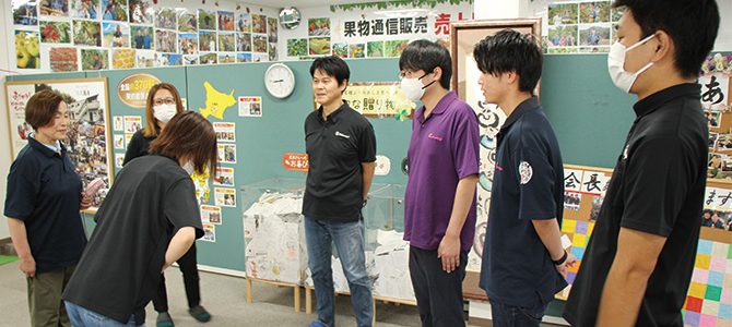 大嶌屋　社内朝礼コンクール