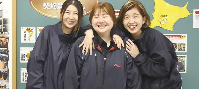福利厚生を考える