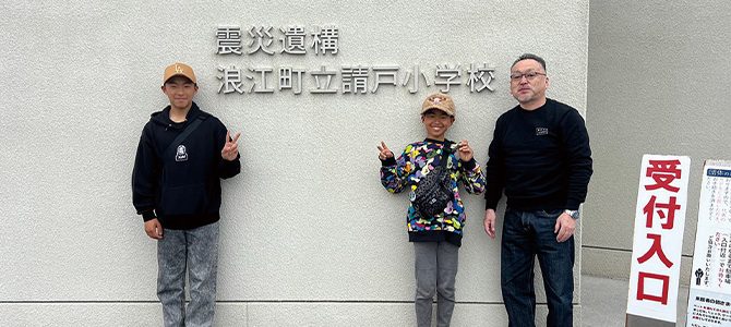FUKUSHIMA 福島県浪江町に行って