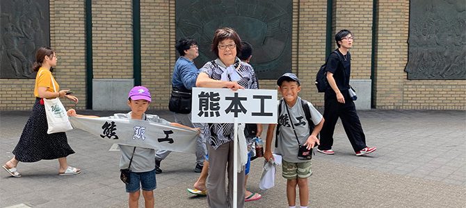 熊工野球部 創部100年記念誌