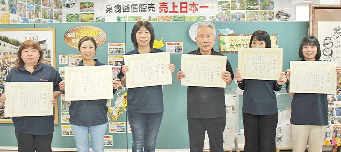 33期スタート