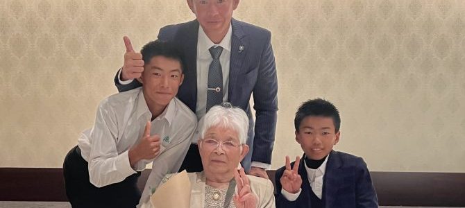 結婚式