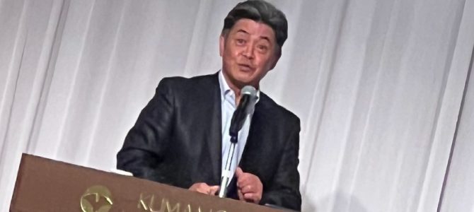 工藤公康さんの講演を聴いて
