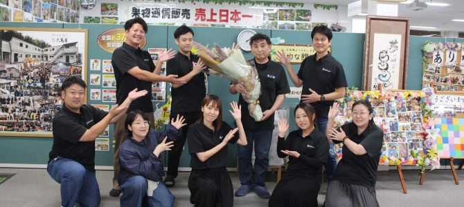 大切なスタッフの新しい門出