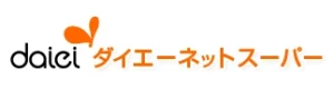 ダイエーネットスーパー