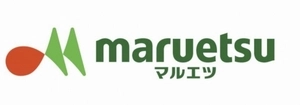 マルエツネットスーパー