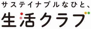 生活クラブの食材宅配