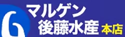 マルゲン後藤水産のカニ通販