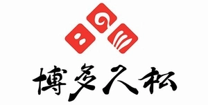 博多久松のおせち