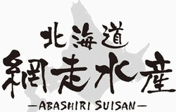 網走水産のカニ通販