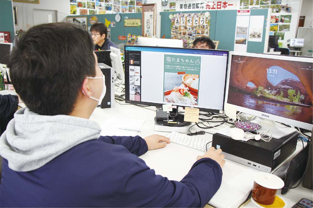 編集作業中